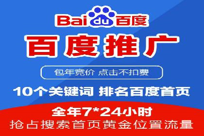 百度推广返点揭秘：真实案例分析